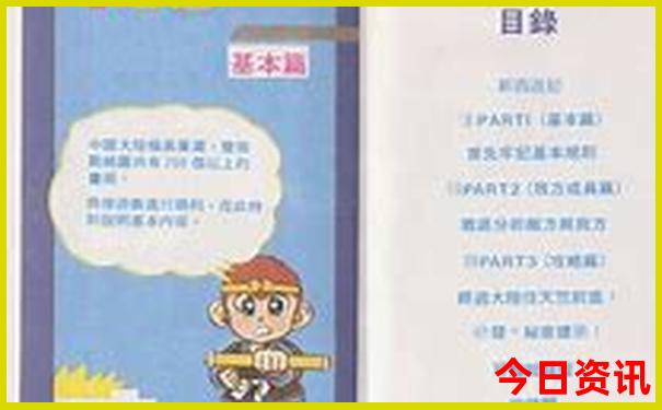 辽宁出发自驾游最佳路线